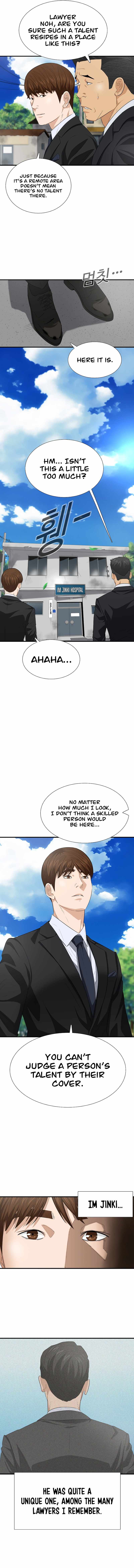 Read This is the Law EN Manga Online