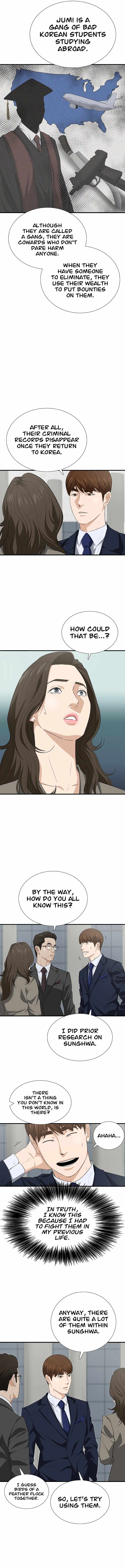 Read This is the Law EN Manga Online