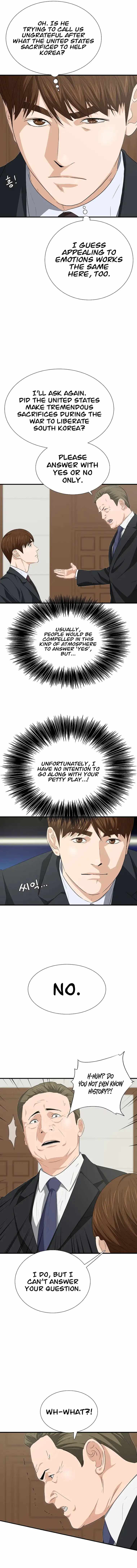 Read This is the Law EN Manga Online