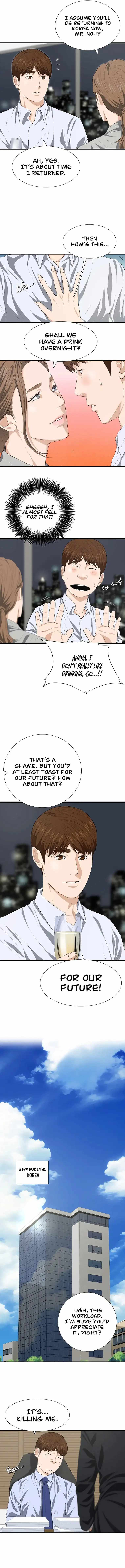 Read This is the Law EN Manga Online