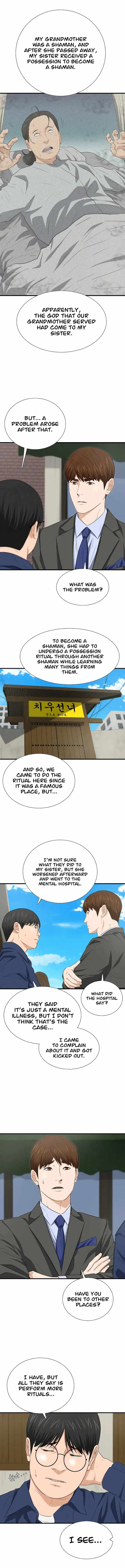 Read This is the Law EN Manga Online