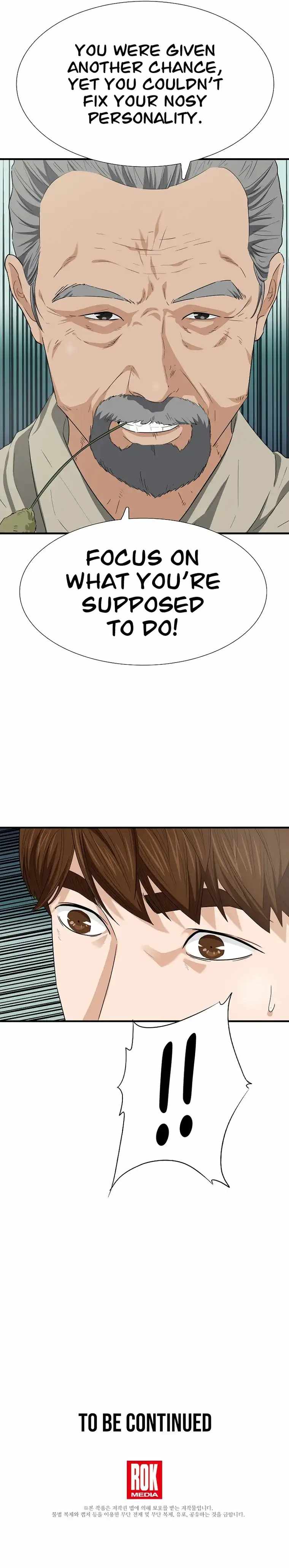 Read This is the Law EN Manga Online