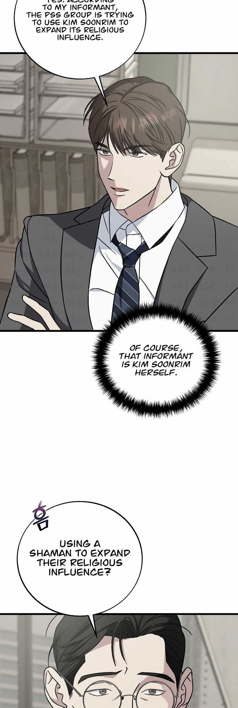 Read This is the Law EN Manga Online