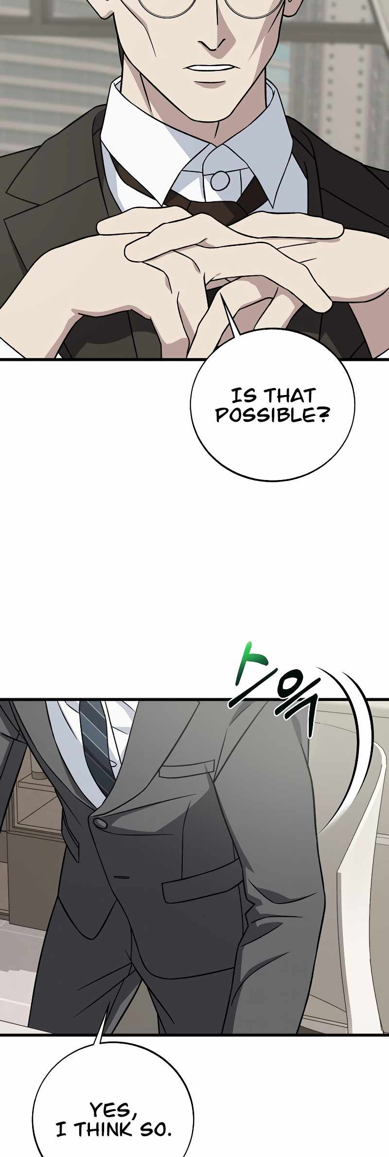Read This is the Law EN Manga Online