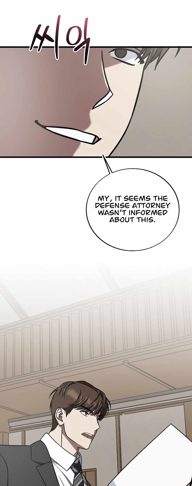 Read This is the Law EN Manga Online