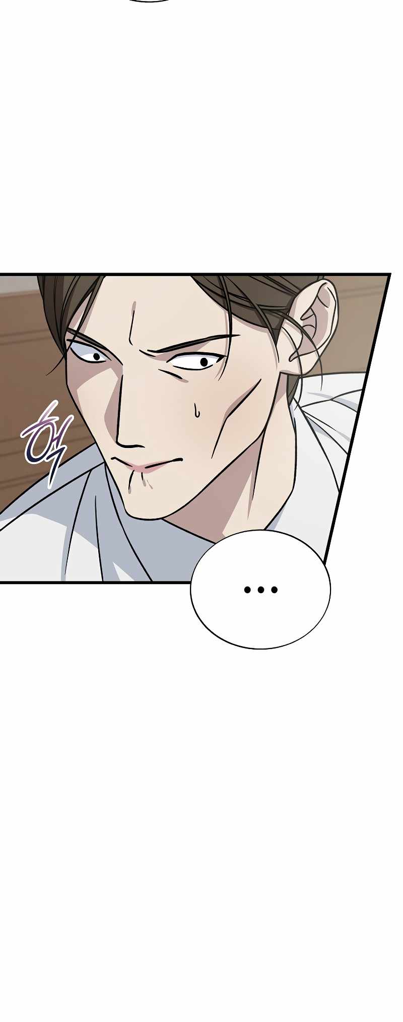 Read This is the Law EN Manga Online