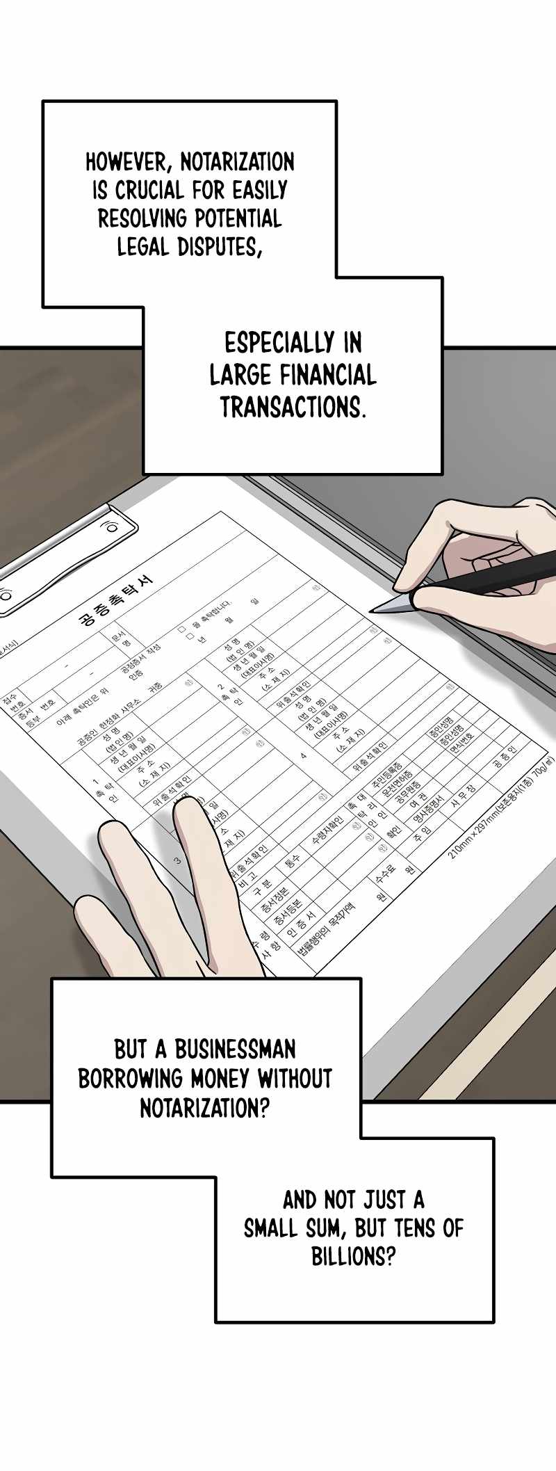 Read This is the Law EN Manga Online