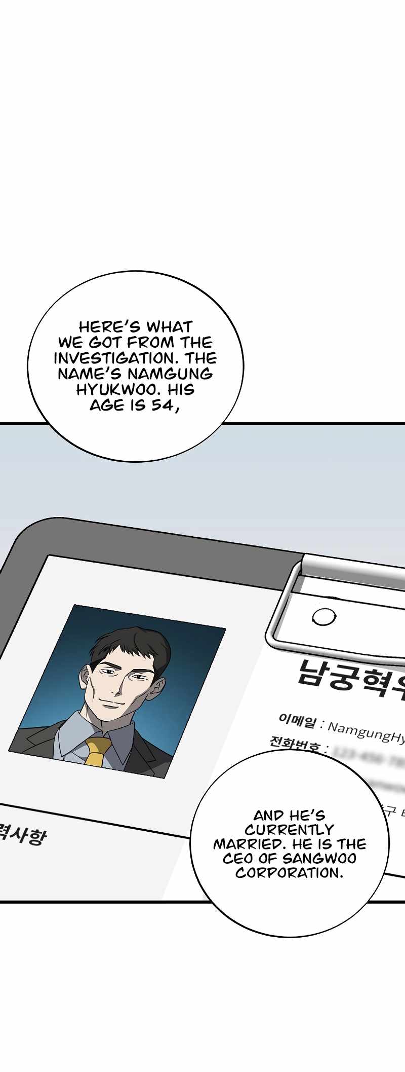 Read This is the Law EN Manga Online