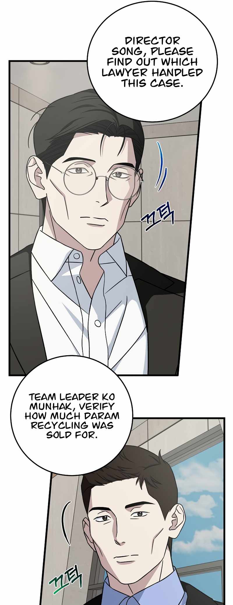 Read This is the Law EN Manga Online
