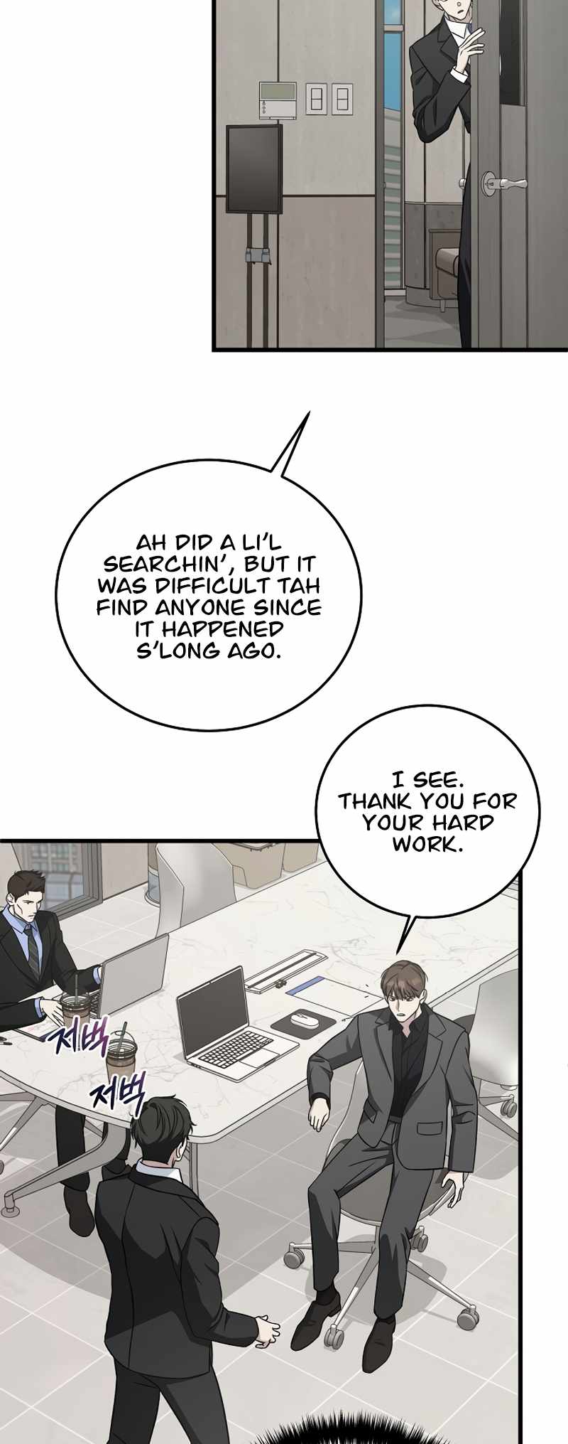 Read This is the Law EN Manga Online