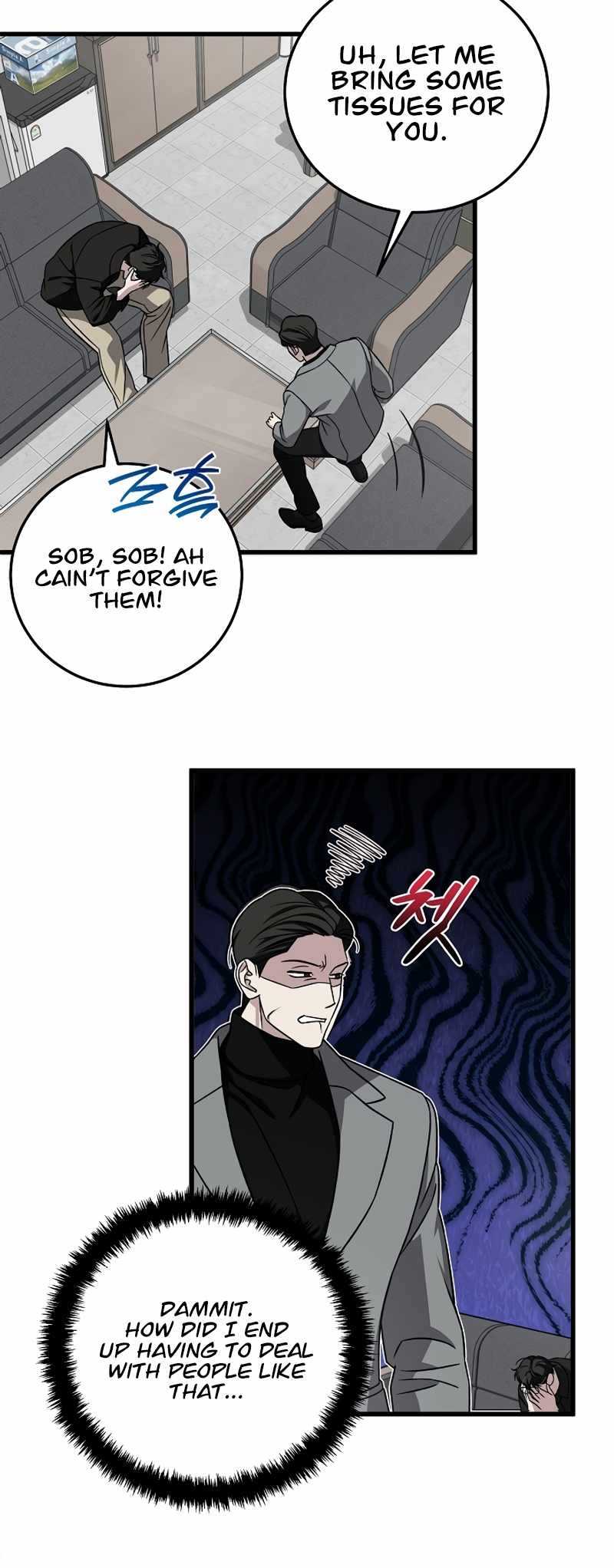 Read This is the Law EN Manga Online