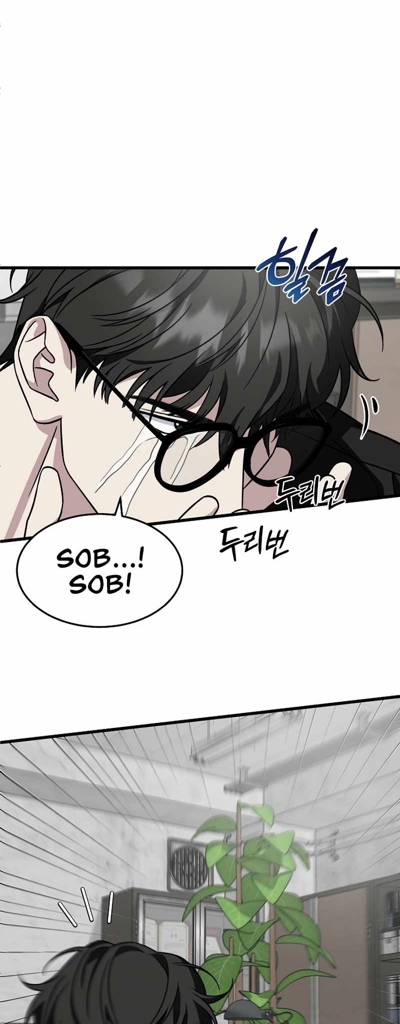 Read This is the Law EN Manga Online