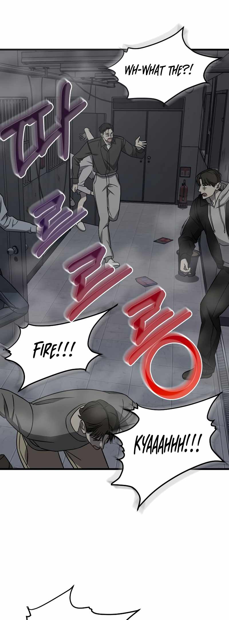 Read This is the Law EN Manga Online