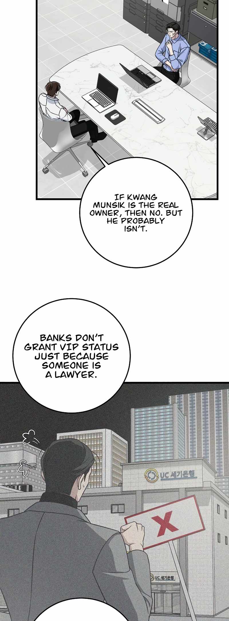Read This is the Law EN Manga Online