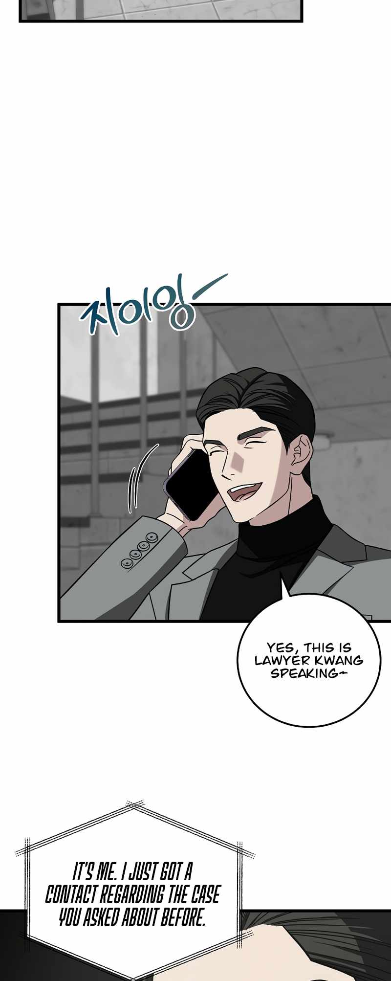 Read This is the Law EN Manga Online