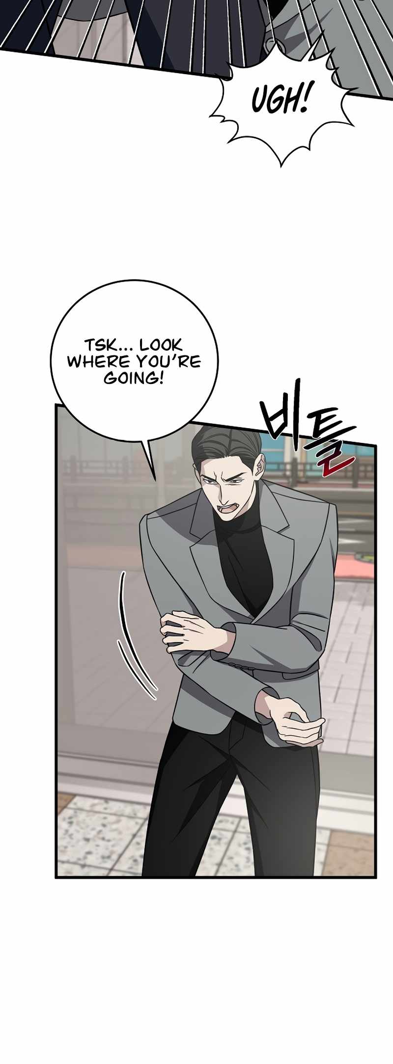 Read This is the Law EN Manga Online