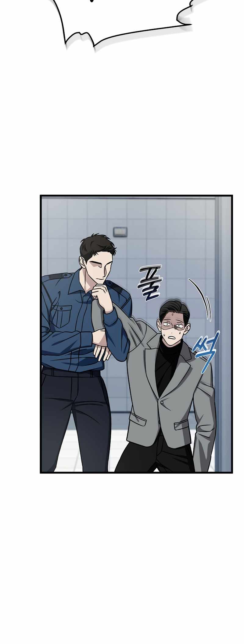 Read This is the Law EN Manga Online
