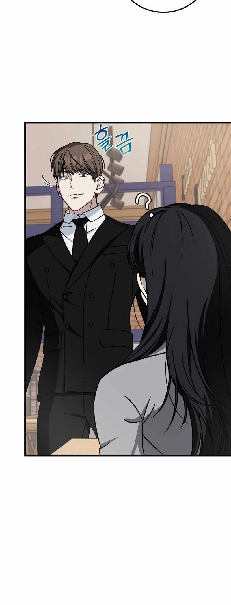 Read This is the Law EN Manga Online