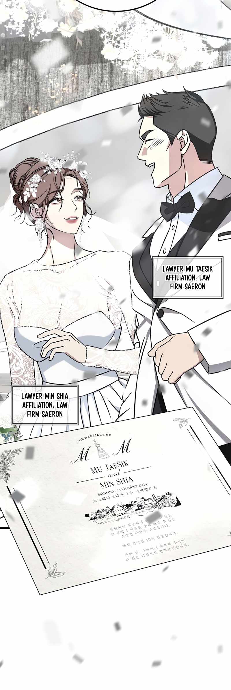 Read This is the Law EN Manga Online