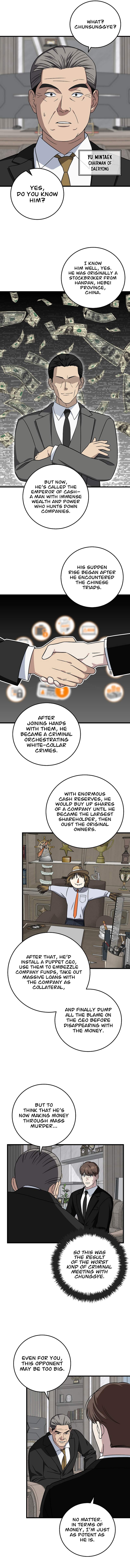 Read This is the Law EN Manga Online