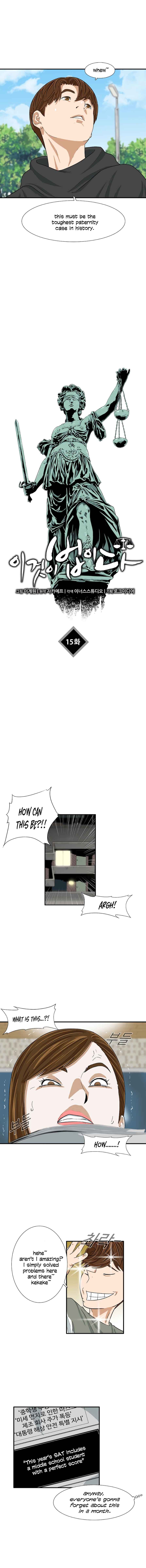 Read This is the Law EN Manga Online