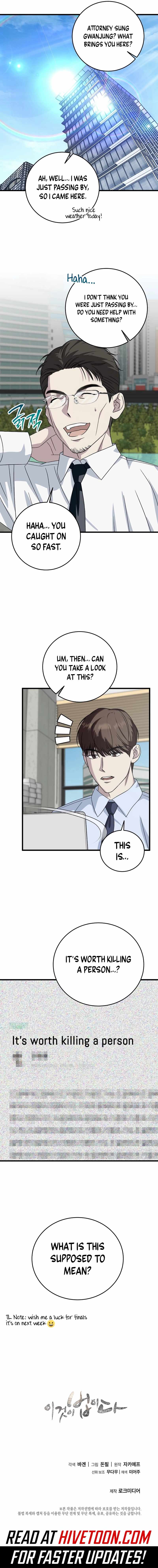 Read This is the Law EN Manga Online