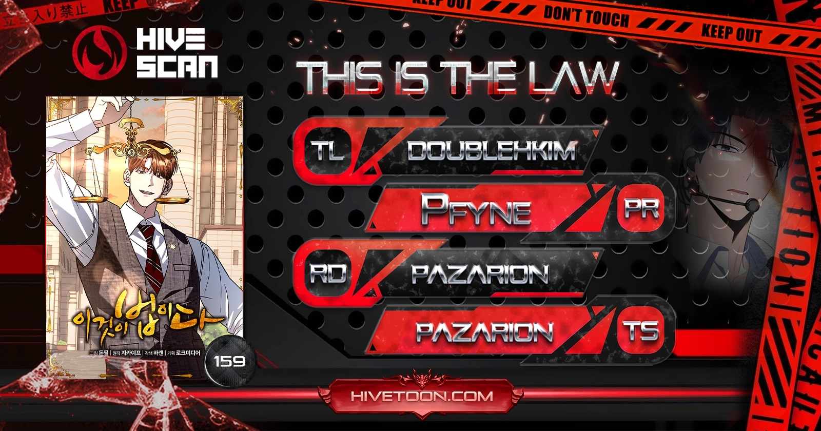 Read This is the Law EN Manga Online