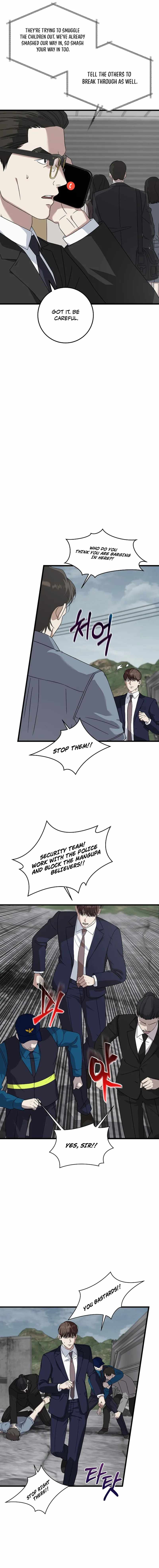 Read This is the Law EN Manga Online