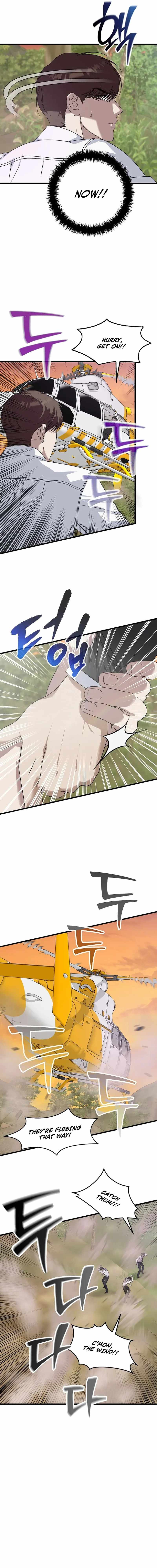 Read This is the Law EN Manga Online