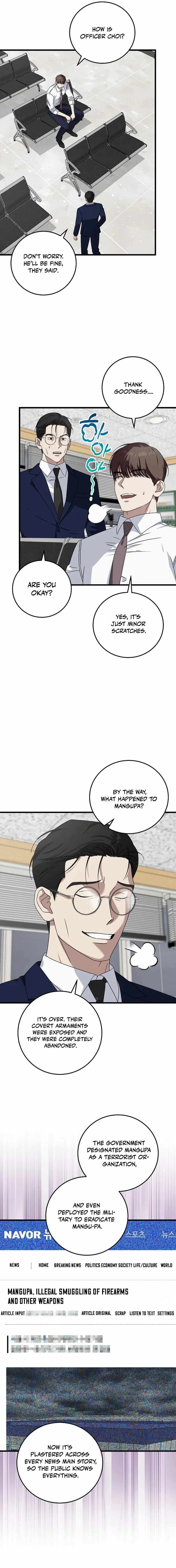 Read This is the Law EN Manga Online