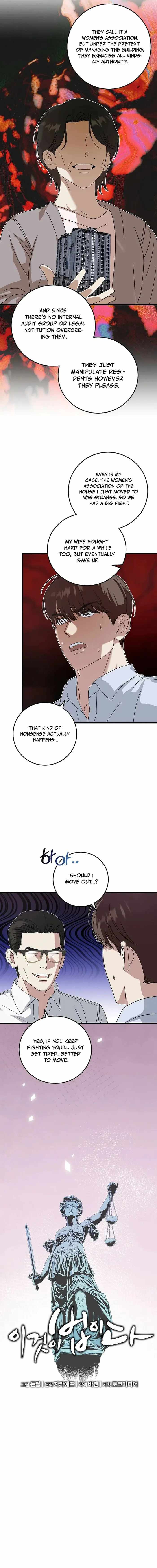 Read This is the Law EN Manga Online