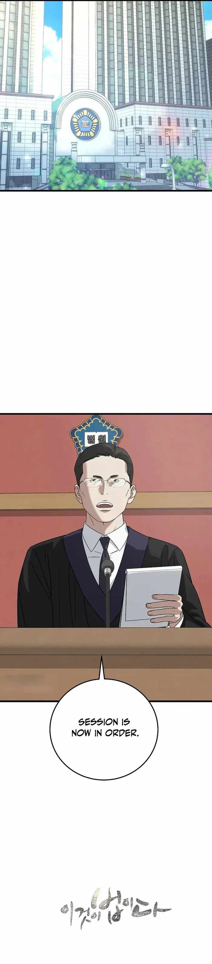 Read This is the Law EN Manga Online