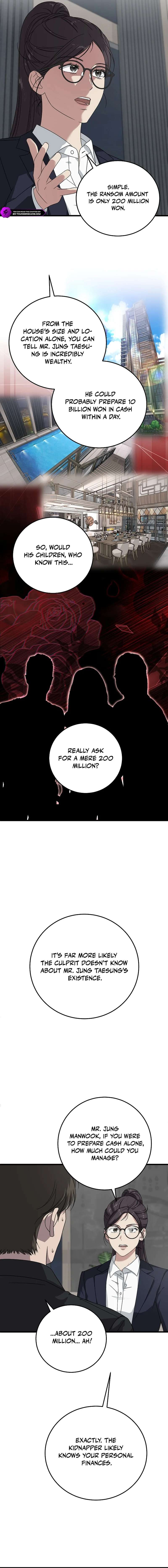 Read This is the Law EN Manga Online
