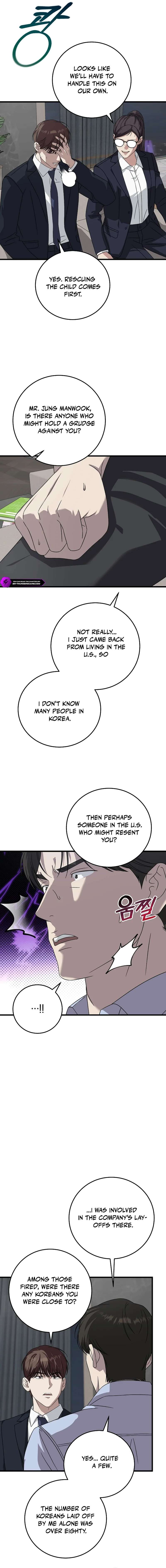 Read This is the Law EN Manga Online