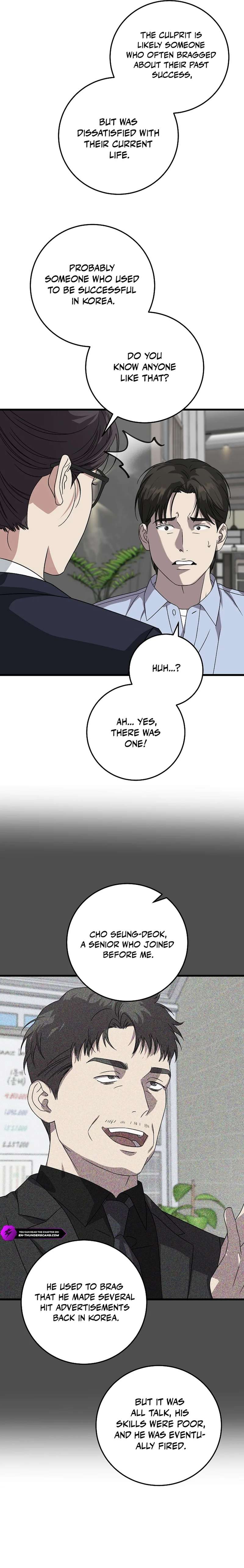 Read This is the Law EN Manga Online