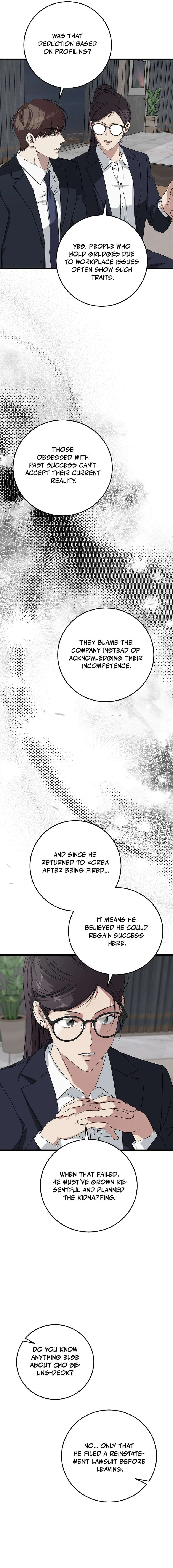 Read This is the Law EN Manga Online