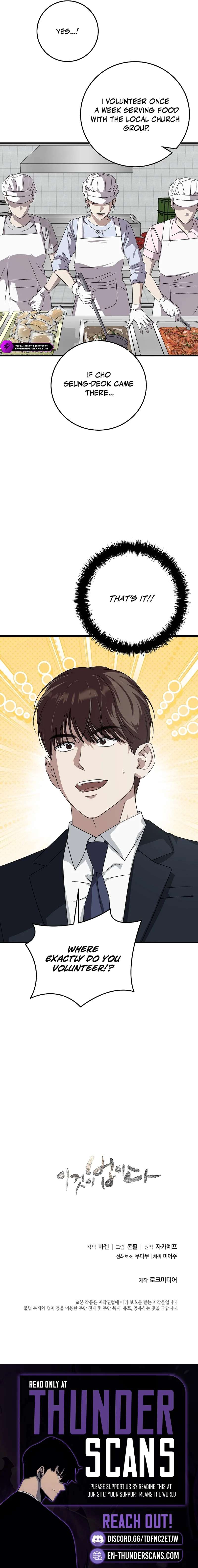 Read This is the Law EN Manga Online