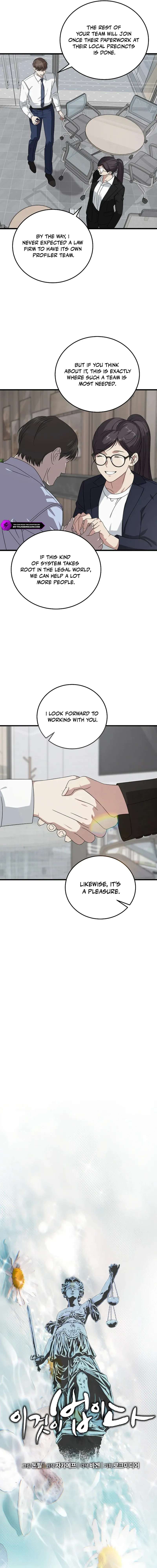 Read This is the Law EN Manga Online