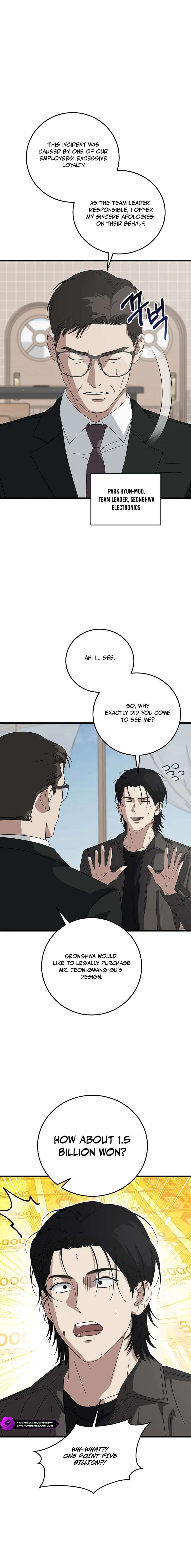 Read This is the Law EN Manga Online