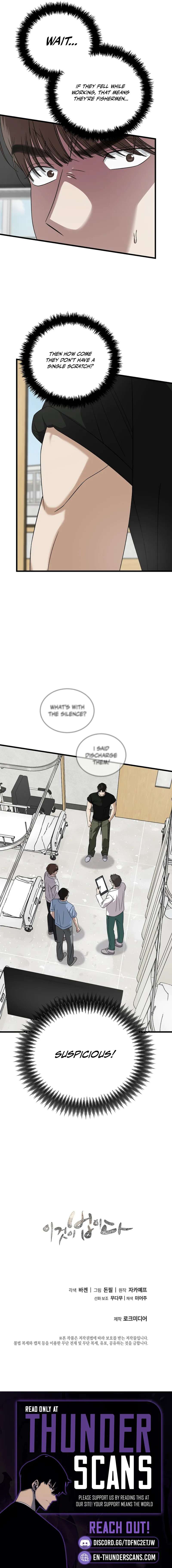 Read This is the Law EN Manga Online