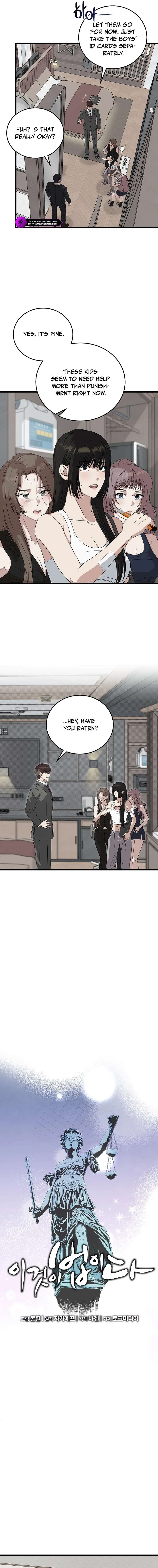 Read This is the Law EN Manga Online