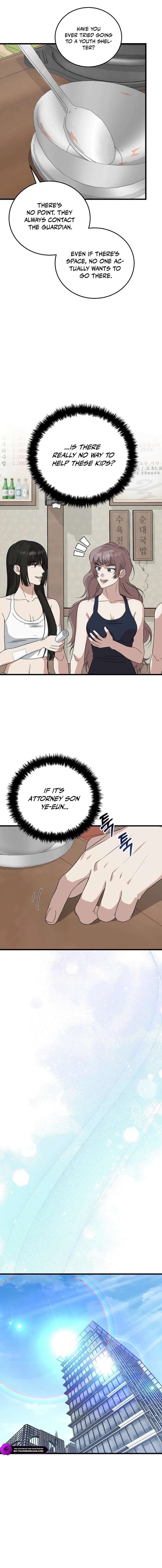 Read This is the Law EN Manga Online
