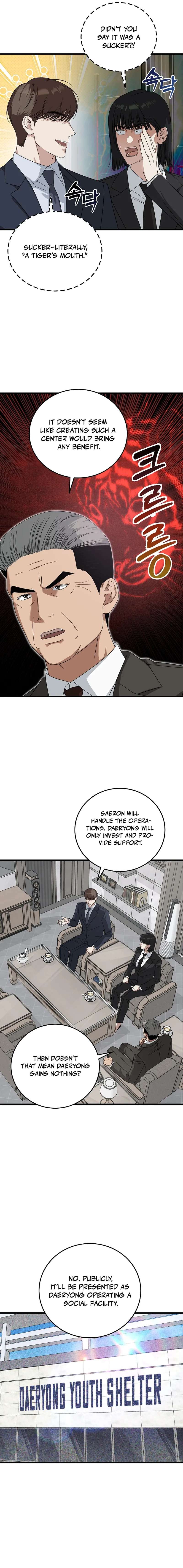 Read This is the Law EN Manga Online