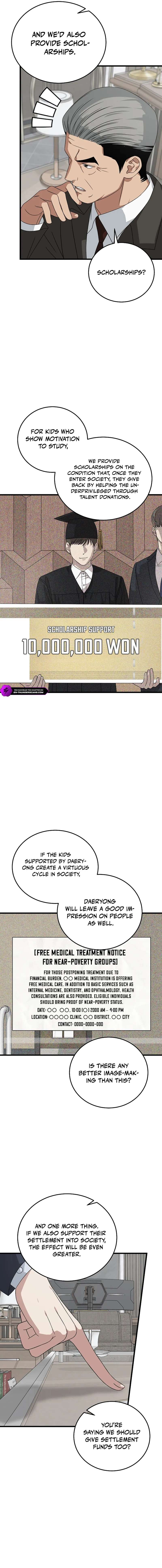 Read This is the Law EN Manga Online