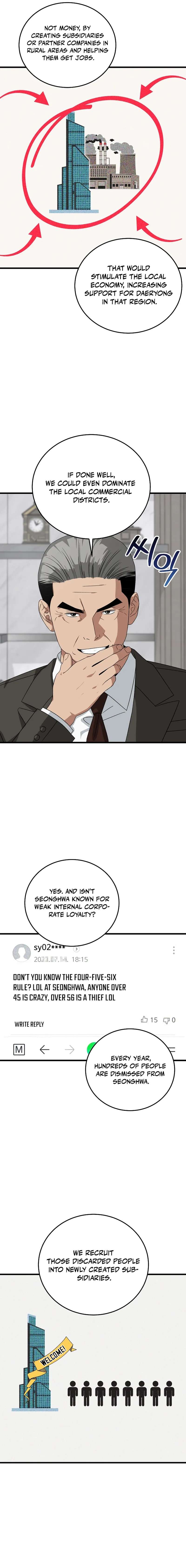 Read This is the Law EN Manga Online