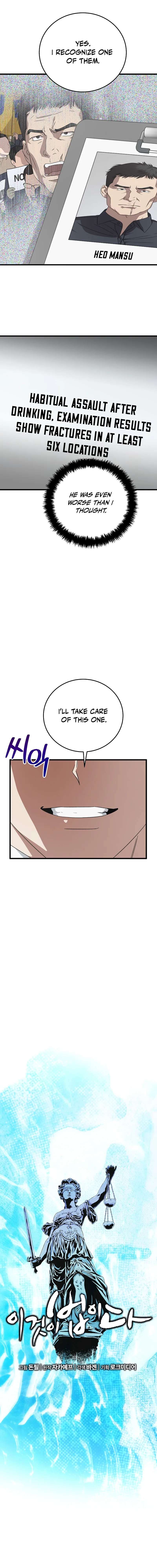 Read This is the Law EN Manga Online
