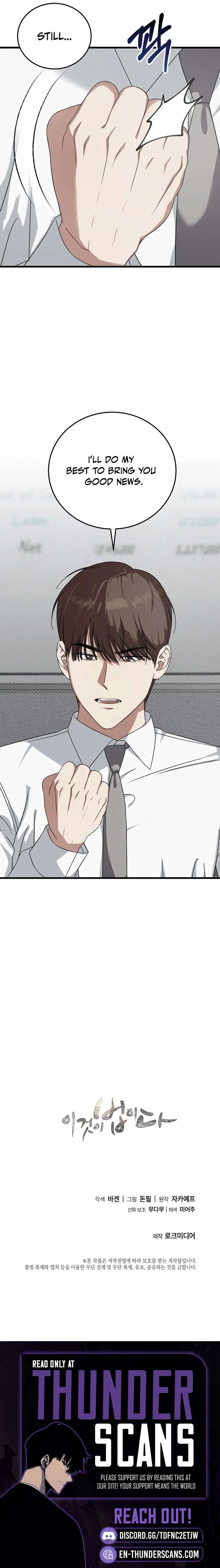 Read This is the Law EN Manga Online