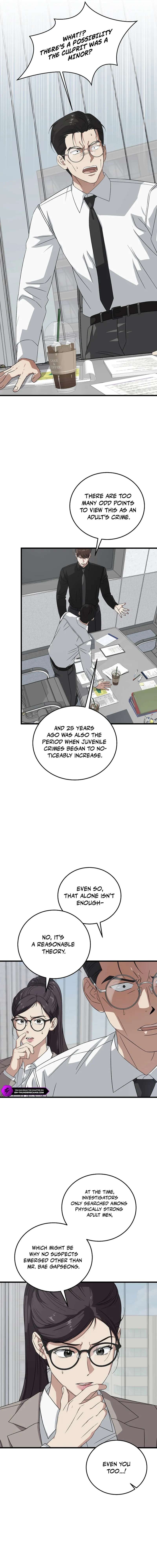 Read This is the Law EN Manga Online