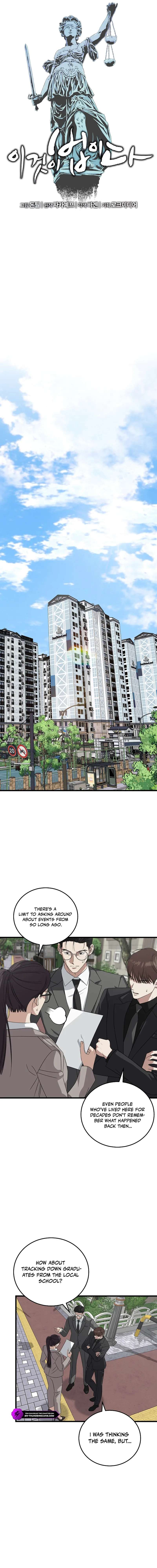 Read This is the Law EN Manga Online