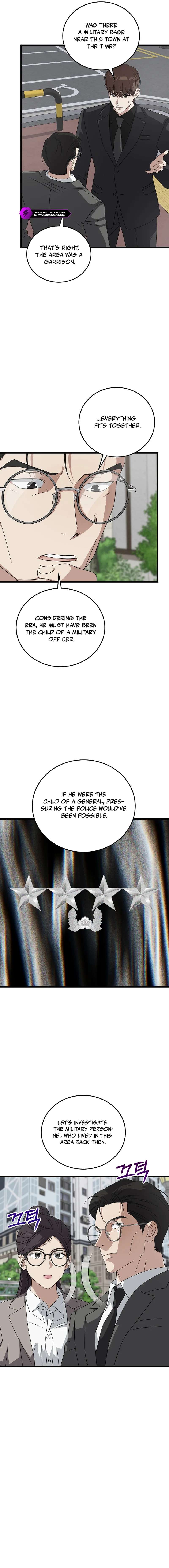 Read This is the Law EN Manga Online
